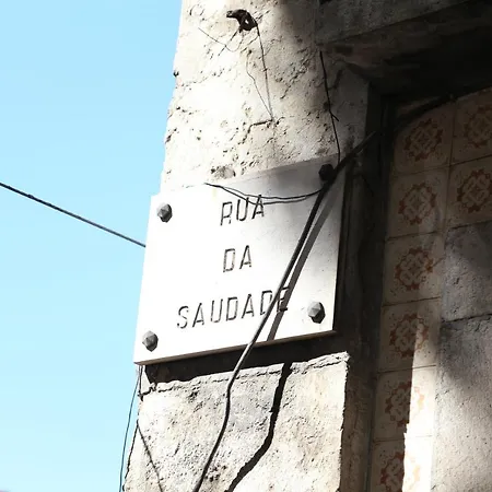 בית הארחה Saudade